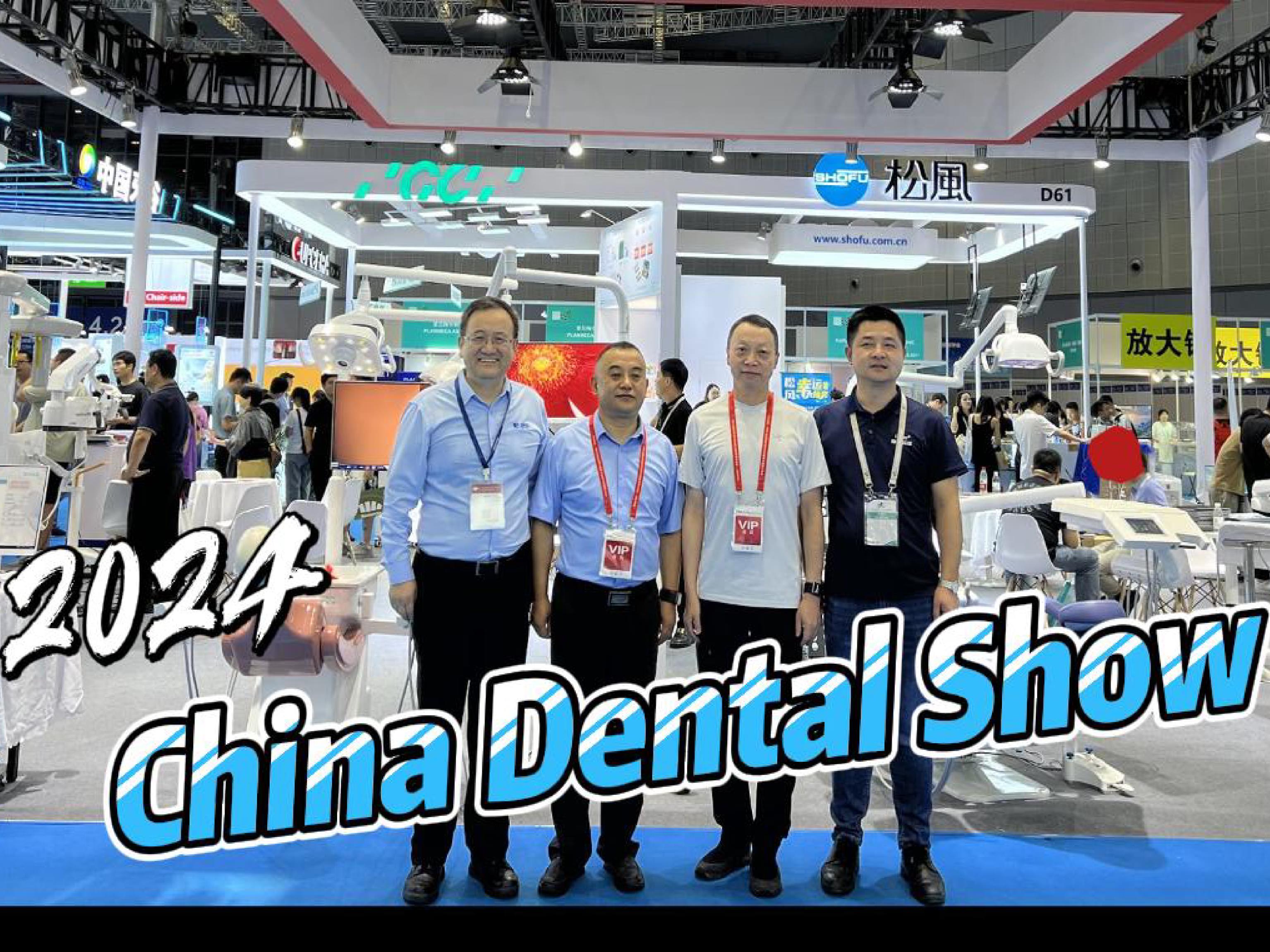 Shanghai JPS Medical дэманструе перадавыя стаматалагічныя рашэнні на China Dental Show 2024