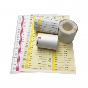 Wholesale Recordable Steam Indicator Labels Manufacturer and Supplier JPS