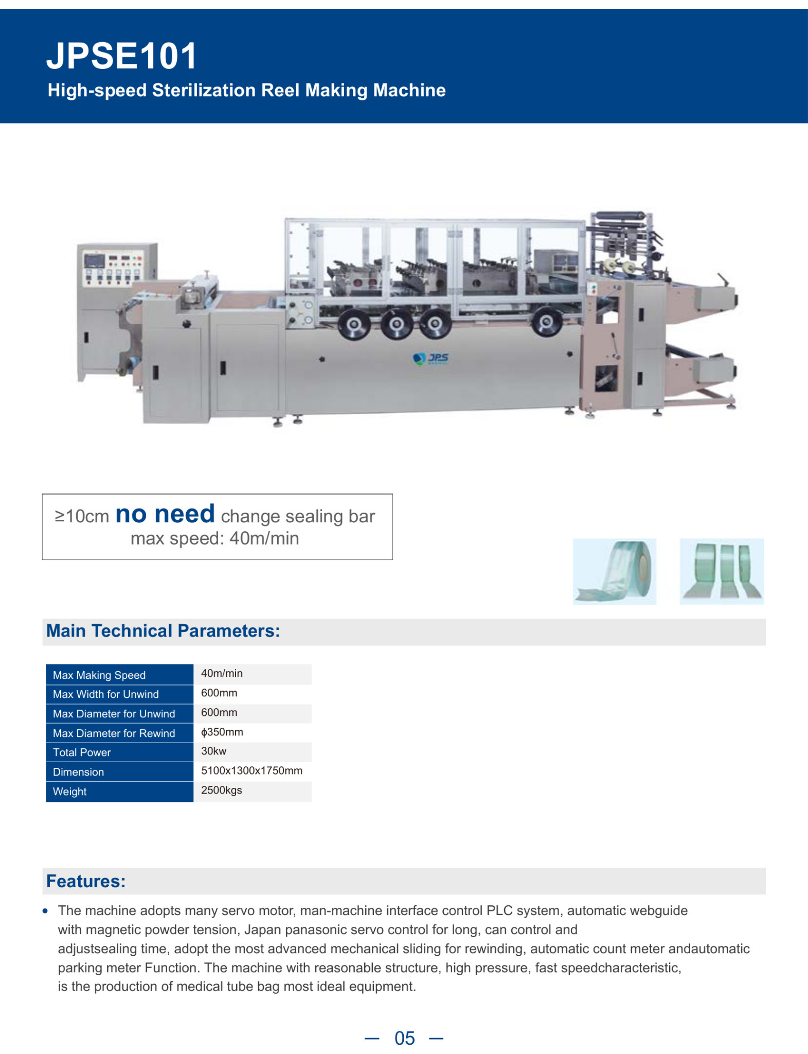 JPSE101_High-speed-Sterilization-Reel-Making-Machine detail 1