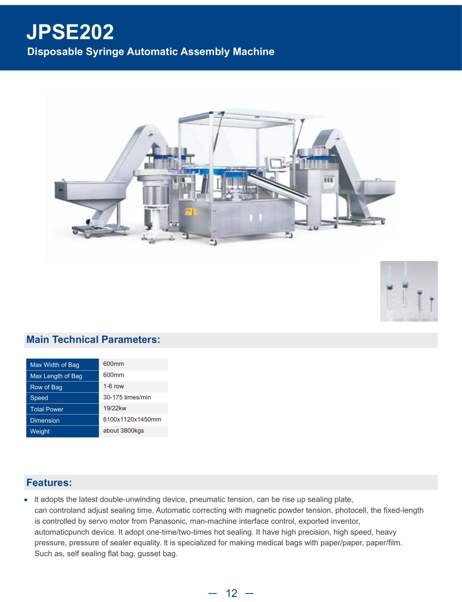 JPSE202_Disposable-Syringe-Automatic-Assembly-Machine detail 1