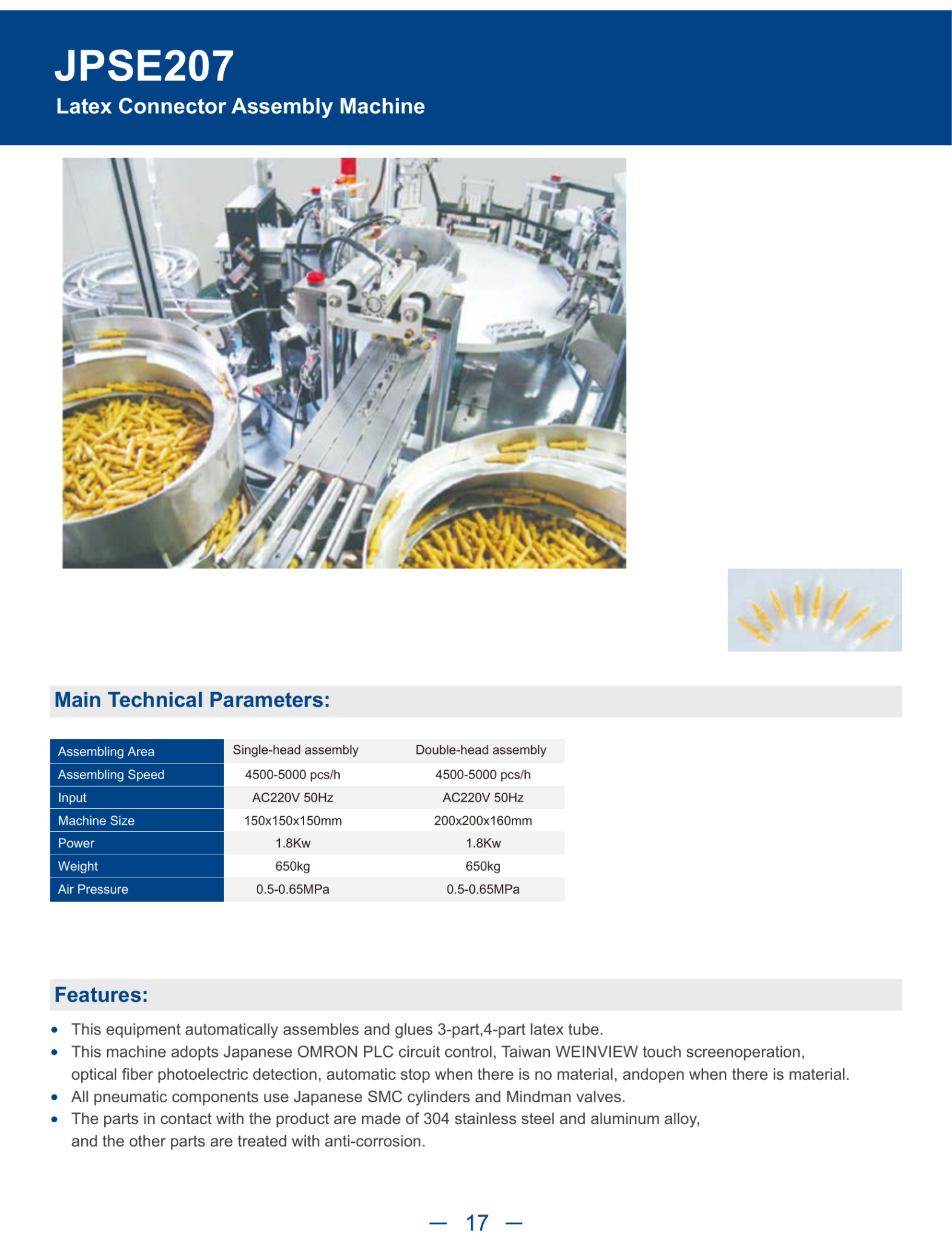 JPSE207_Latex-Connector-Assembly-Machine detail 1