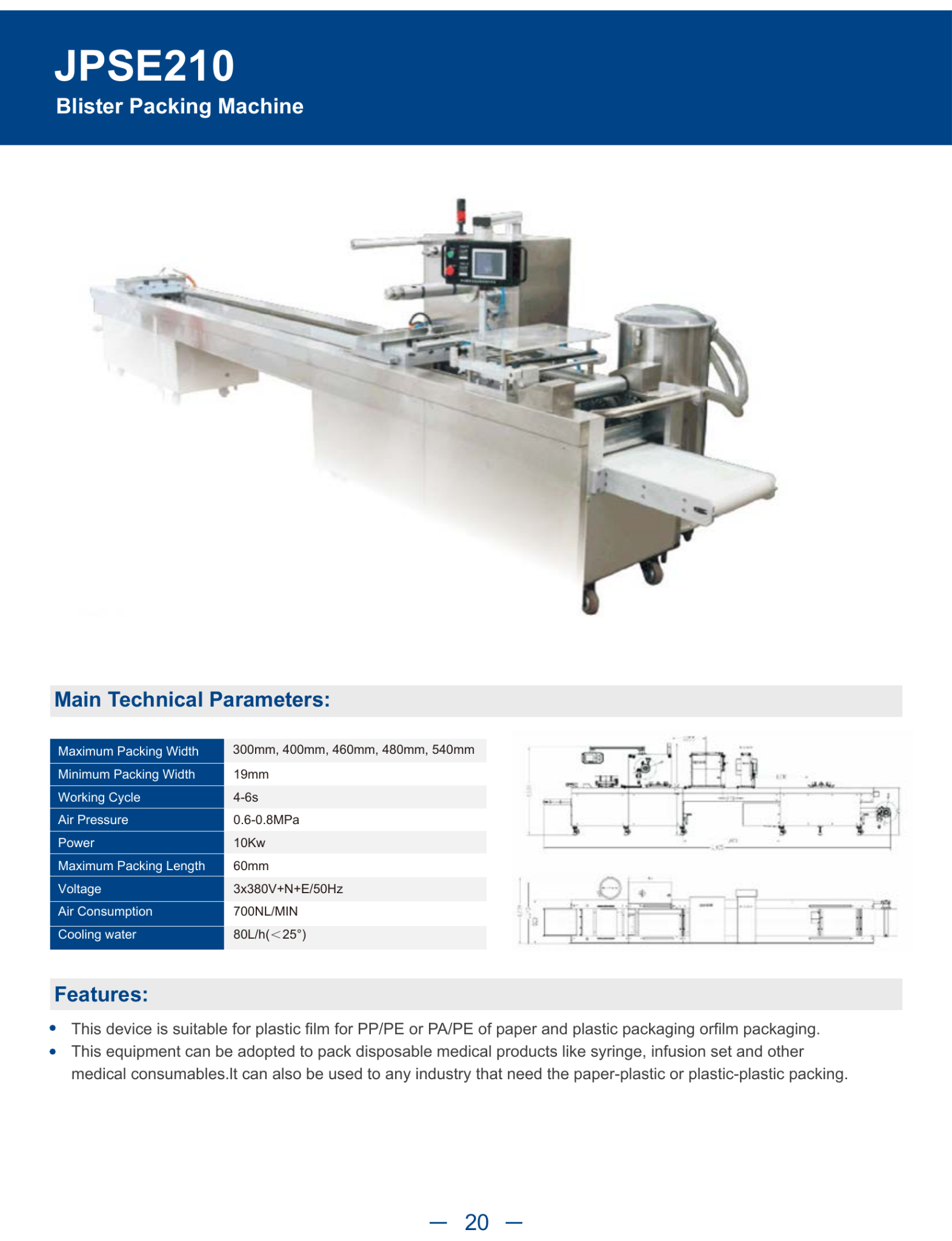 JPSE210_Blister-Packing-Machine detail 1