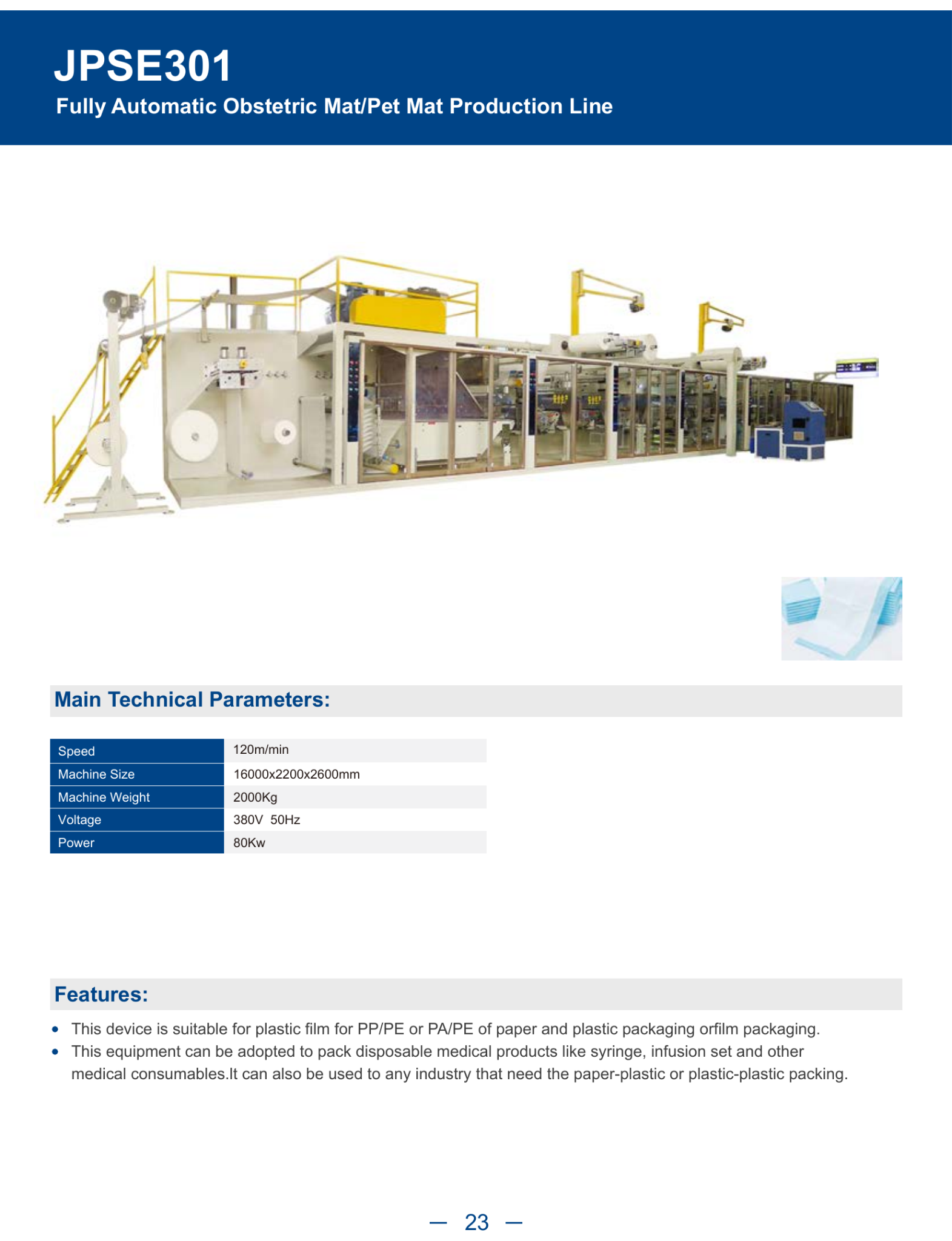 JPSE301_Fully-Automatic-Obstetric-Mat-Pet-Mat-Production-Line detail 1