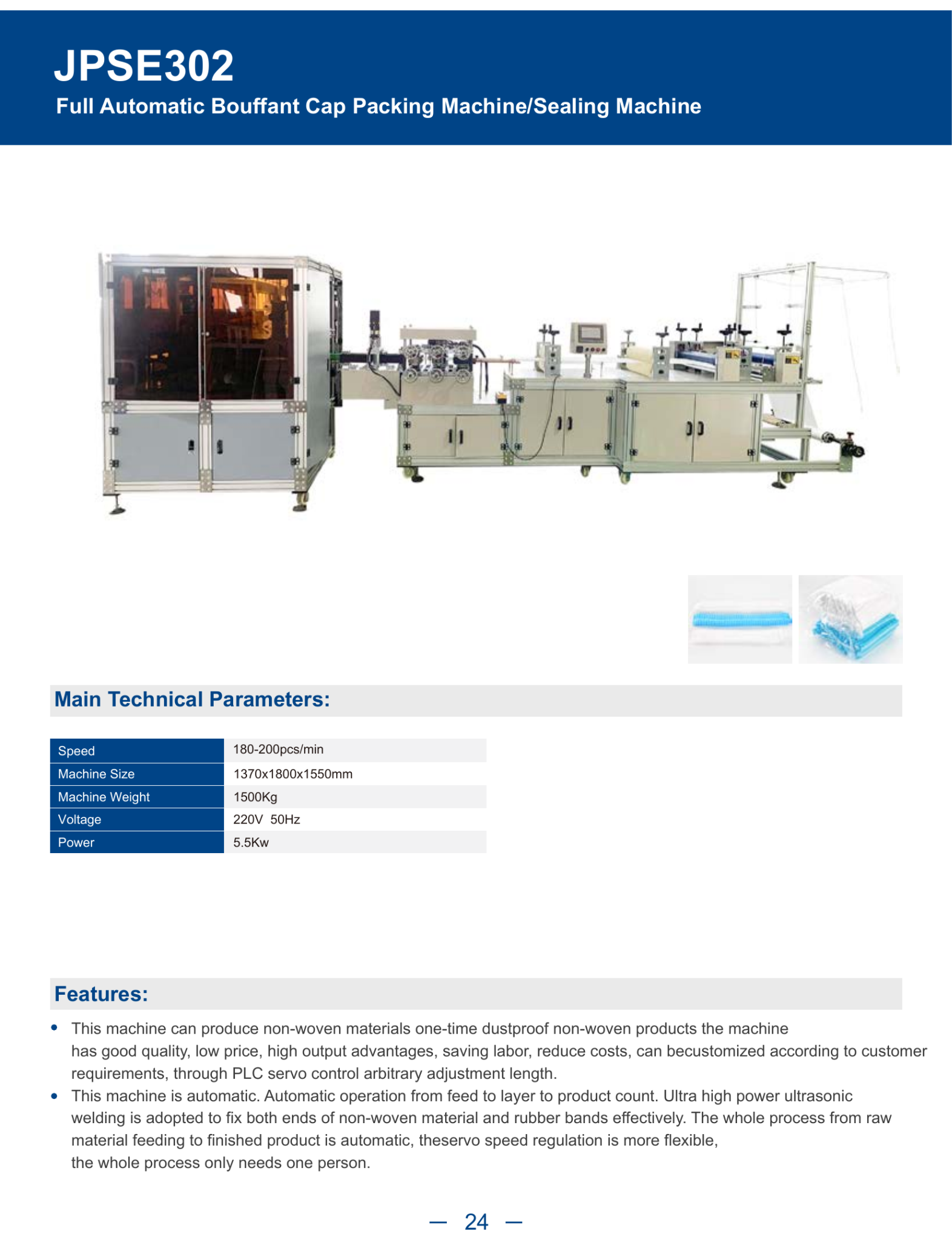 JPSE302_Full-Automatic-Bouffant-Cap-Packing-Sealing-Machine detail 1