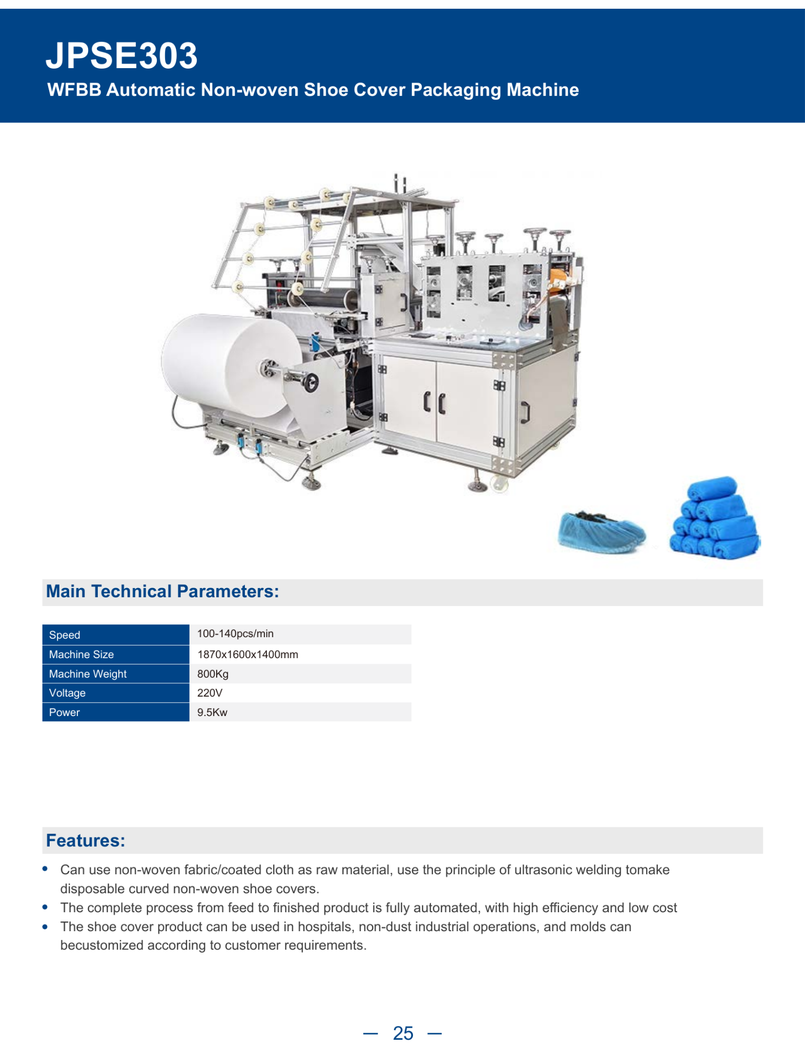 JPSE303_WFBB-Automatic-Non-woven-Shoe-Cover-Packaging-Machine detail 1
