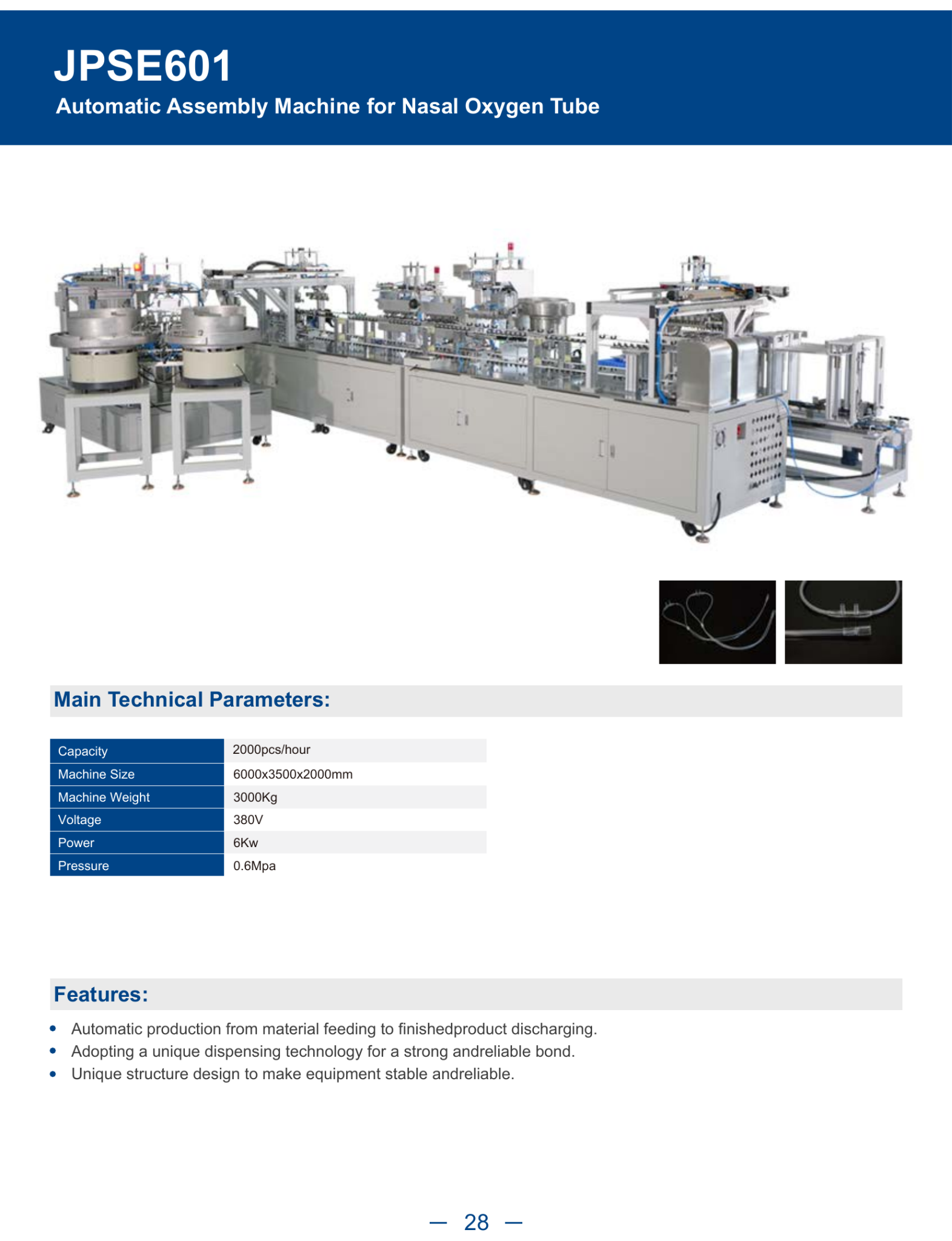 JPSE601_Automatic-Assembly-Machine-for-Nasal-Oxygen-Tube detail 1