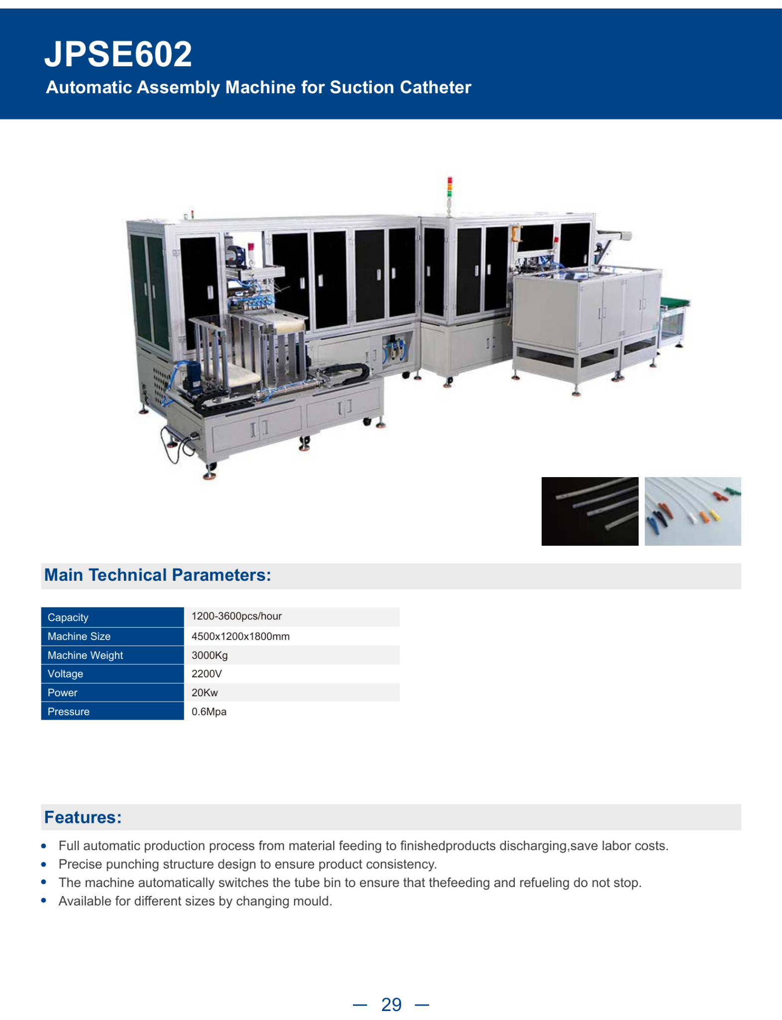 JPSE602_Automatic-Assembly-Machine-for-Suction-Catheter detail 1