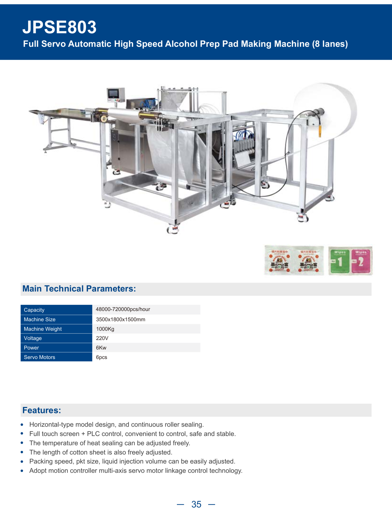 JPSE803_Full-Servo-Automatic-High-Speed-Alcohol-Prep-Pad-Making-Machine-8-lanes detail 1