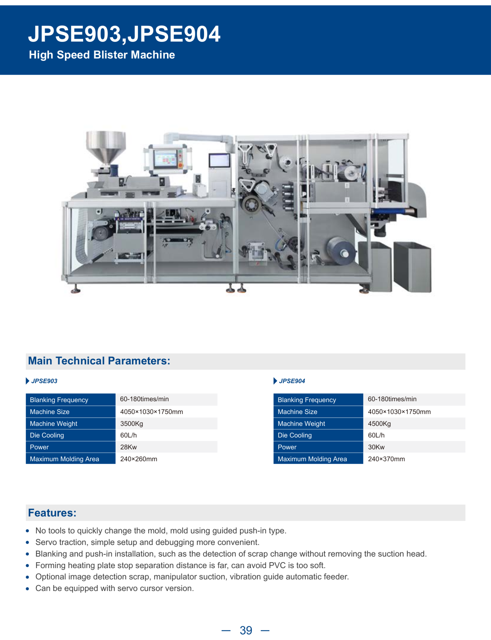 JPSE903-904_High-Speed-Blister-Machine detail 1